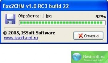 скриншот Fox2CHM