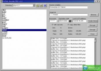скриншот PHTML Encoder