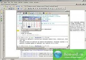 скриншот HtmlReader