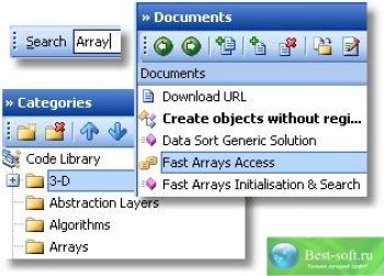скриншот Source Code Library
