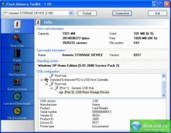 скриншот HD Tune