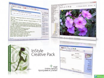 скриншот StoneAgeSoft InStyle Creative Pack