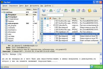 скриншот TheBat!