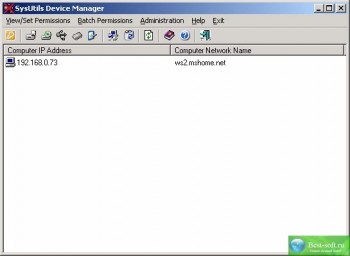 скриншот SysUtils Device Manager