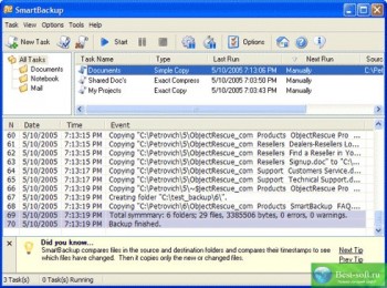 скриншот GrandBackup Personal