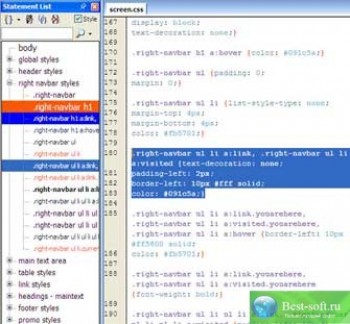 скриншот Style Master
