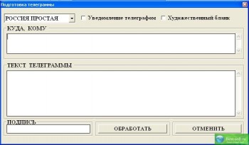 скриншот Pegion