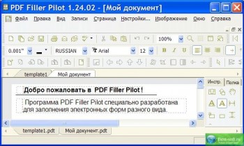 скриншот PDF Filler Pilot