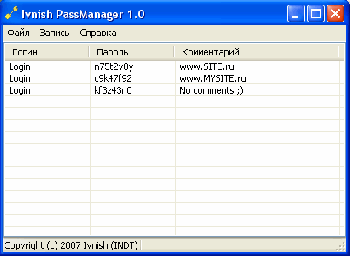 скриншот Ivnish PassManager