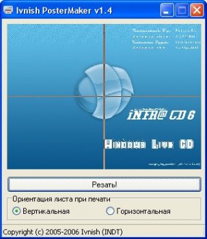 скриншот Ivnish PosterMaker
