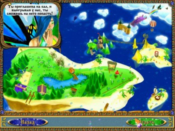 скриншот Забавные Мячики