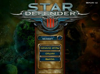 скриншот Звездный Защитник 3