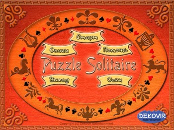 скриншот Логический Пасьянс