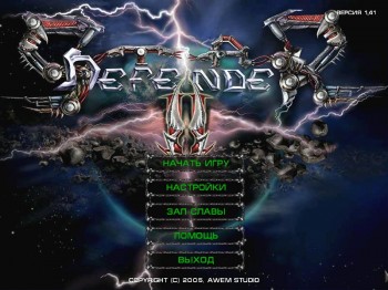 скриншот Звездный Защитник 2