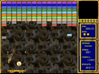 скриншот Гиперболоид