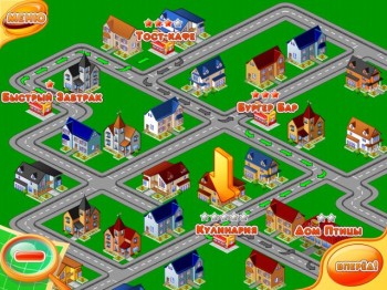 скриншот Мастер Бургер