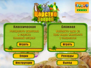 скриншот Fill Out