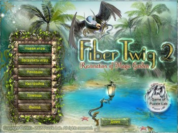скриншот Fiber Twig 2