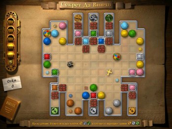 скриншот Секрет Да Винчи