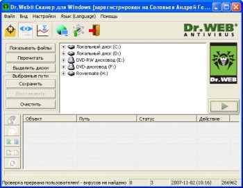 скриншот Dr.Web