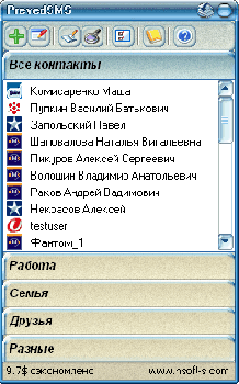 скриншот PrevedSMS