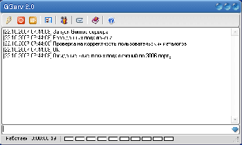 скриншот GERMES