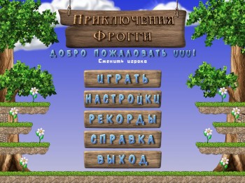 скриншот Приключения Фрогги