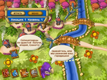 скриншот Сеня и Веня. Воздушная катавасия