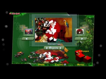 скриншот Новогодние пазлы