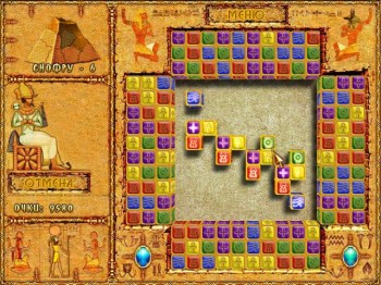 скриншот Тайны Египта