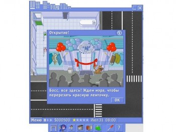 скриншот Карапузы и прикиды