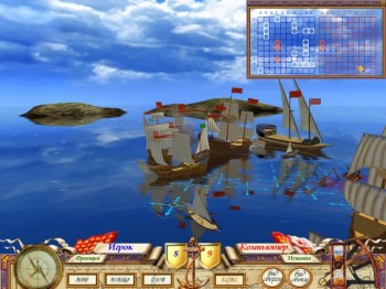скриншот Великая морская баталия