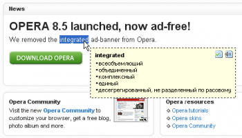 скриншот TranslateIt!