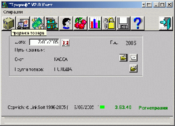 скриншот Триумф