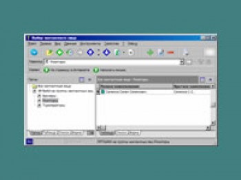 скриншот Прайс-листы & Подробности