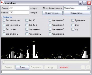 скриншот SoundRec