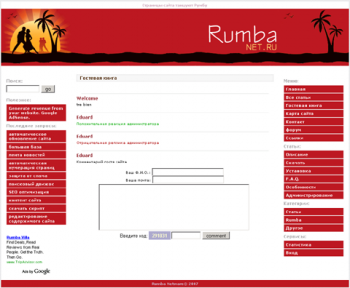 скриншот Clay CMS