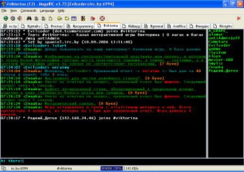 скриншот MegaIRC