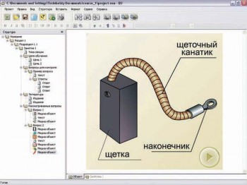 скриншот eAuthor