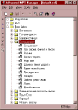 скриншот Advanced MP3 Manager
