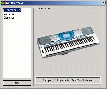 скриншот Sampler