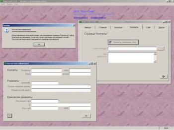 скриншот Мини Сайт - Cоздание сайтов за 10 секунд