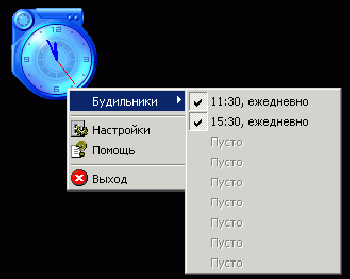 скриншот eClocks