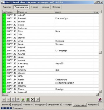 скриншот Тевек