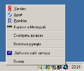скриншот FastSearch
