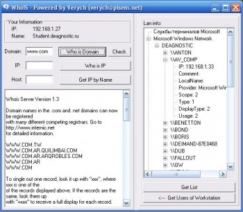 скриншот WhoIS