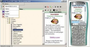 скриншот axSoft Visual WAP Maker