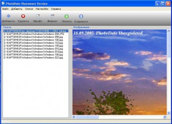скриншот PhotoDate