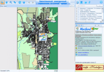 скриншот City-Map