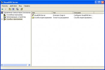 скриншот Subversion